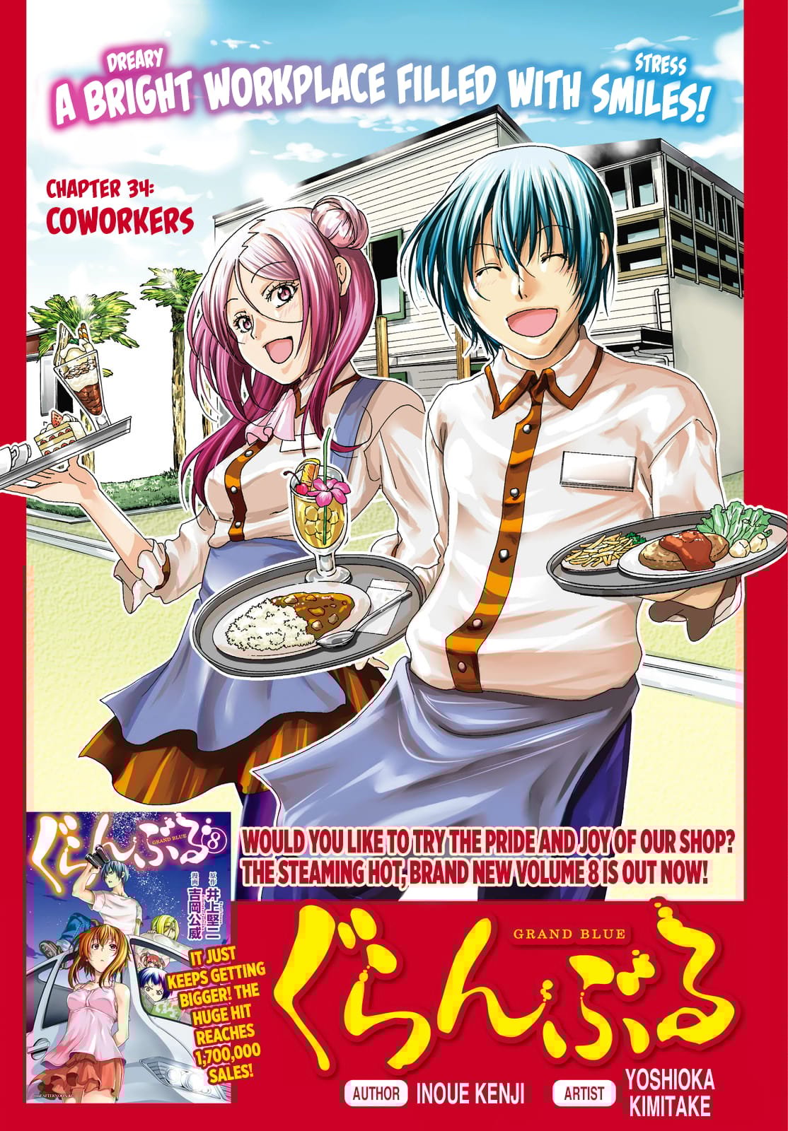 Grand Blue, Chapter 34 image 03